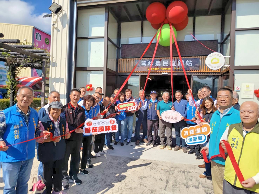 快來體驗種番茄！　竹縣芎林鄉番茄產業文化活動12/6-7茄紅橘香盛大登場