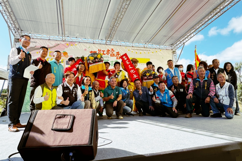 官網-2025茄紅橘香稻芎林番茄產業文化活動今明67日 兩天於芎林鄉農會農民直銷站富林店盛大登場_Fotor - 報新聞 Mega News