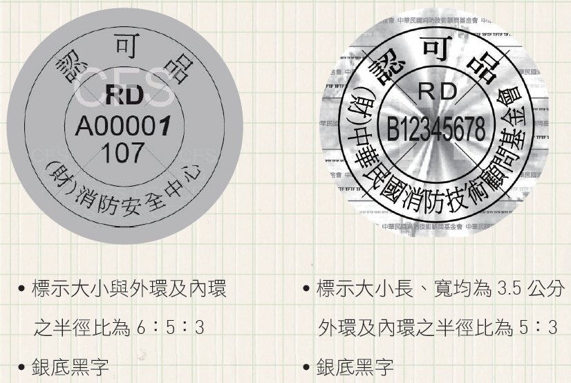 S__472735763_0 - 報新聞 Mega News