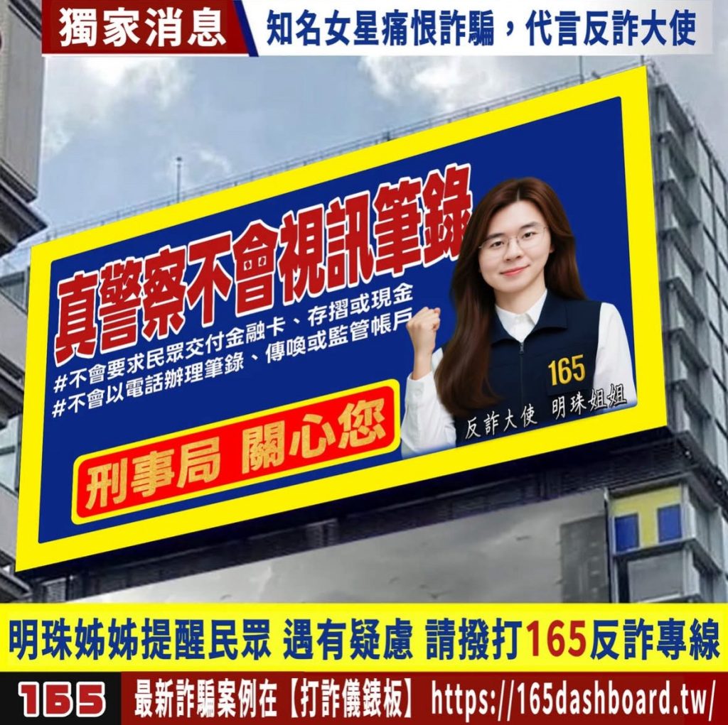 S__10731537 - 報新聞 Mega News