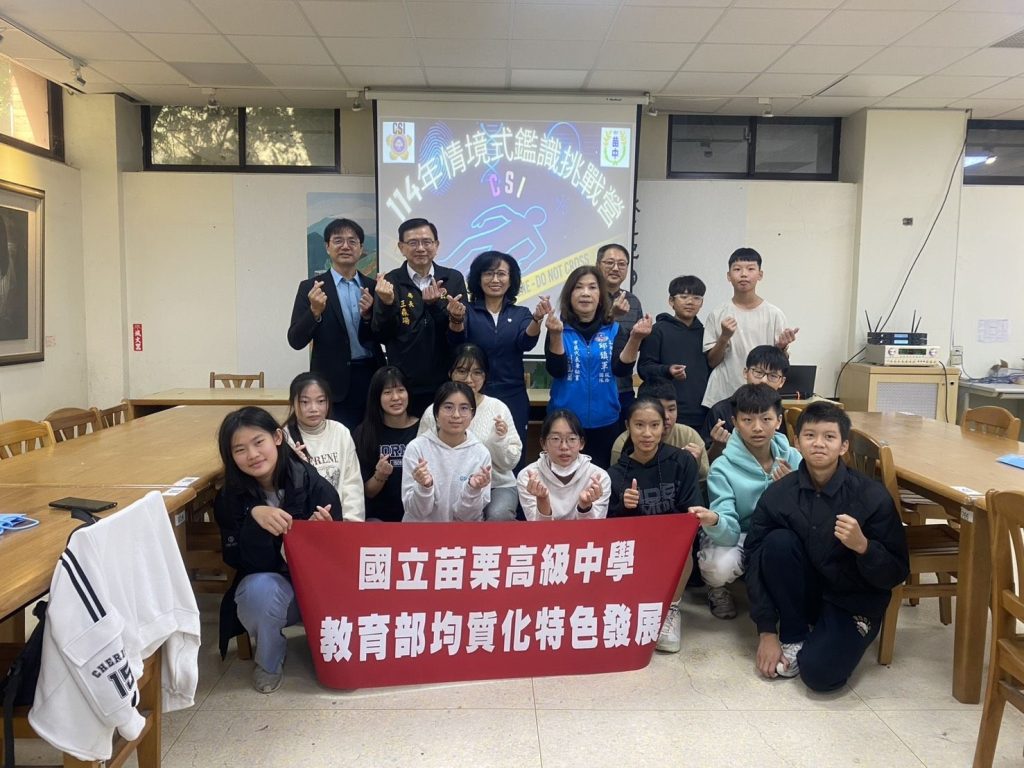 S__472825886 - 報新聞 Mega News