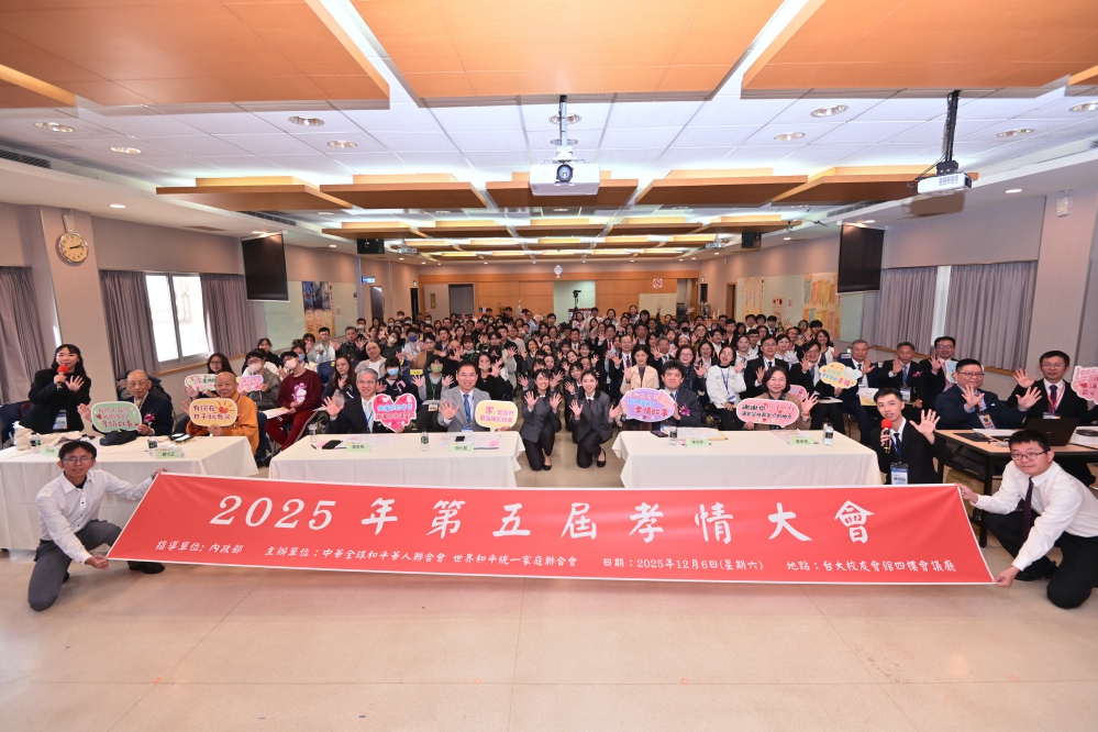 718634_0_Fotor - 報新聞 Mega News