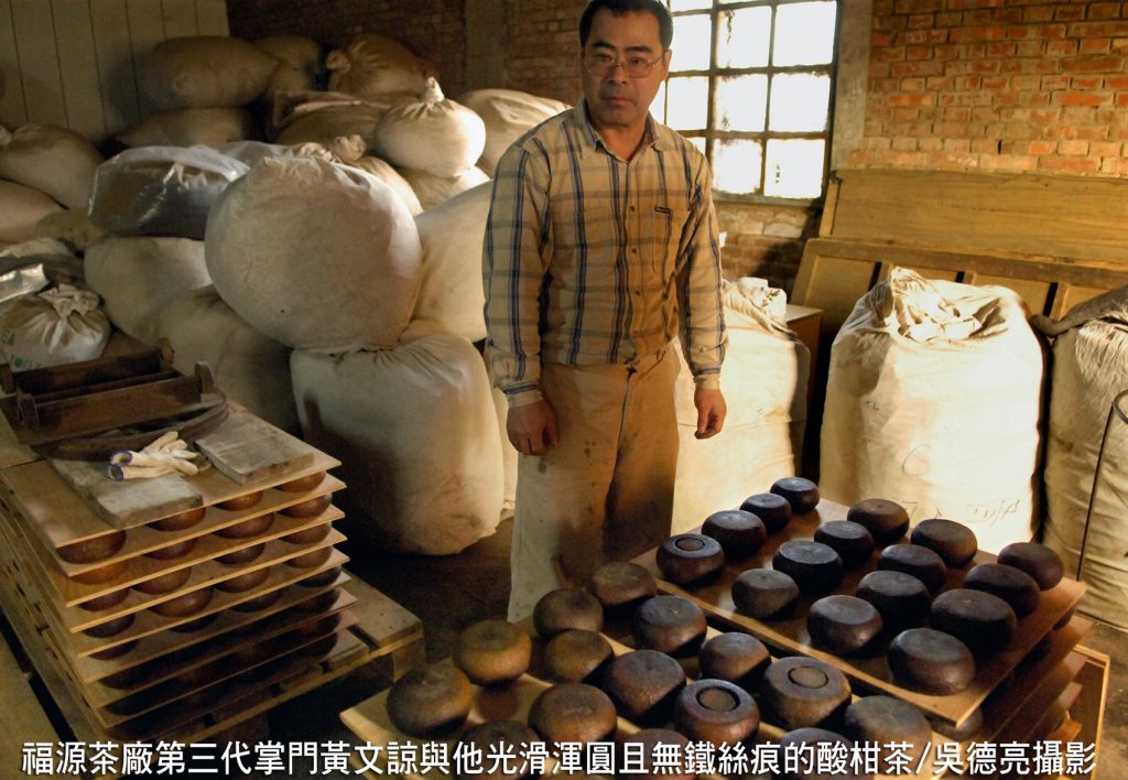 哈雷騎士與酸柑茶的美麗邂逅00002 - 報新聞 Mega News