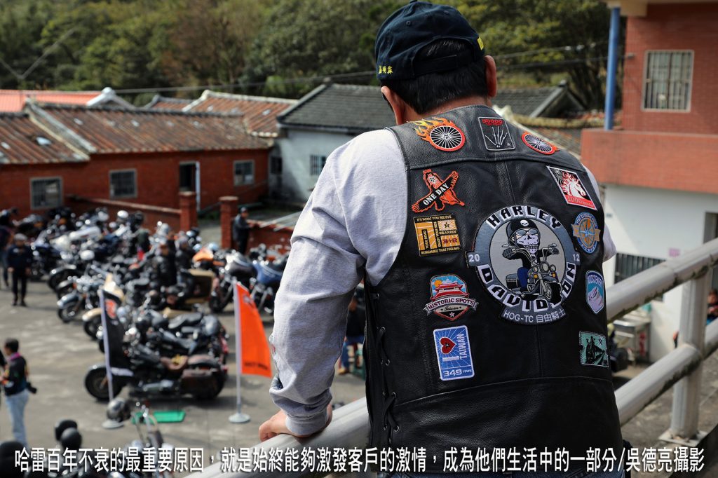 哈雷騎士與酸柑茶的美麗邂逅00008 - 報新聞 Mega News