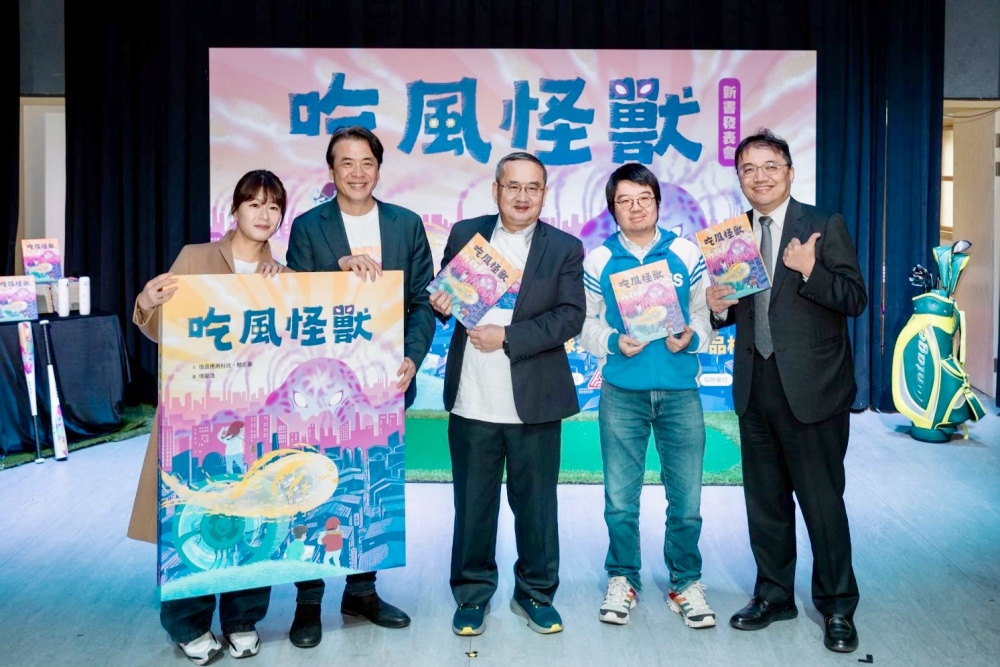 01%E5%90%83%E9%A2%A8%E6%80%AA%E7%8D%B8%E5%89%B5%E4%BD%9C%E5%9C%98%E9%9A%8A%E5%90%88%E5%BD%B1 1