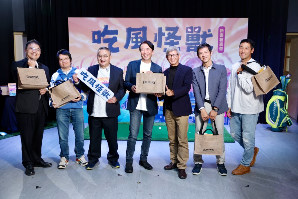 02%E5%90%83%E9%A2%A8%E6%80%AA%E7%8D%B8%E6%96%B0%E6%9B%B8%E7%99%BC%E8%A1%A8%E6%9C%83%E7%8F%BE%E5%A0%B4%E8%B2%B4%E8%B3%93%E9%9B%B2%E9%9B%86