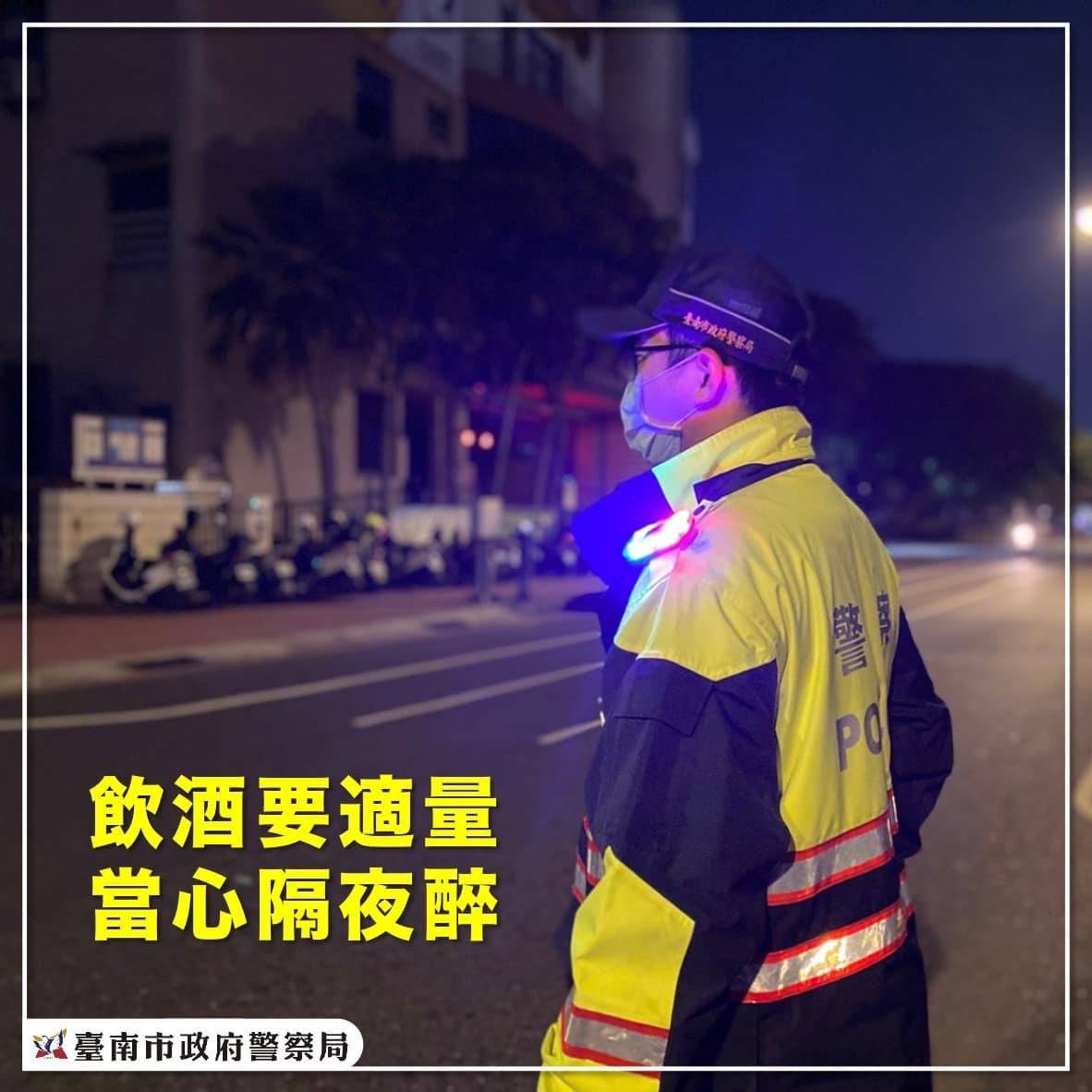 天冷飲酒小心隔夜醉——安平警加強取締酒後駕車!