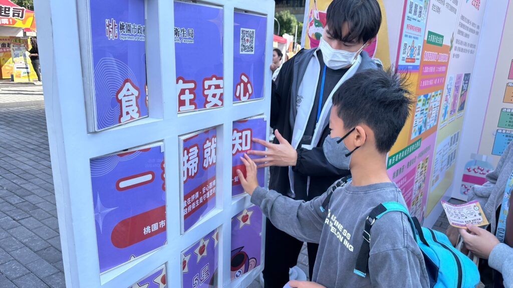 12月6日「桃食安心舞動健康嘉年華」即將登場 首創食安評價星級評等公開頒獎 邀市民共同見證桃園食安新里程碑 6 S 24543551 0 1024x576 1