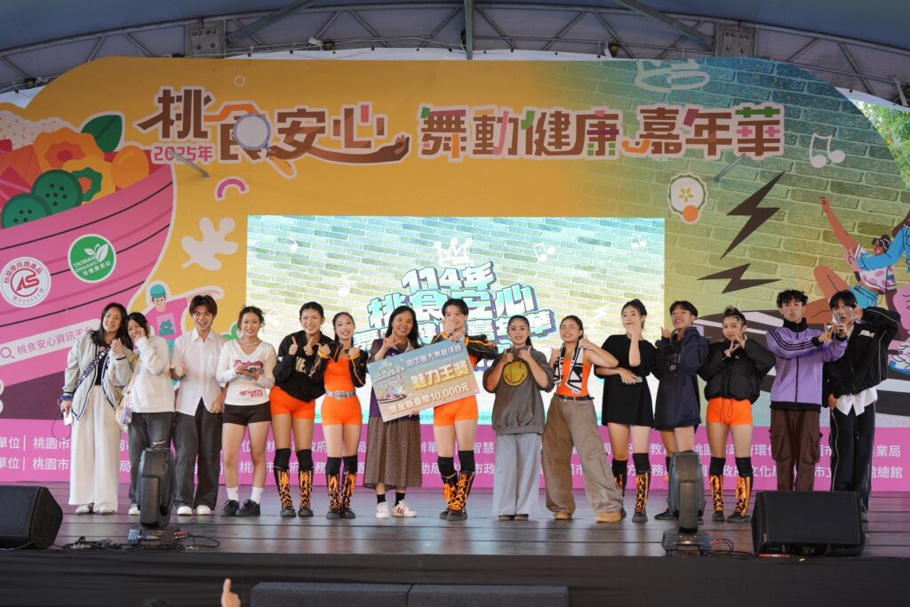 桃食安心舞動健康嘉年華嗨翻藝文廣場 兩日吸引逾5萬市民參與 街舞決賽最受矚目 4 591029245468999955 0 1 1024x683 1
