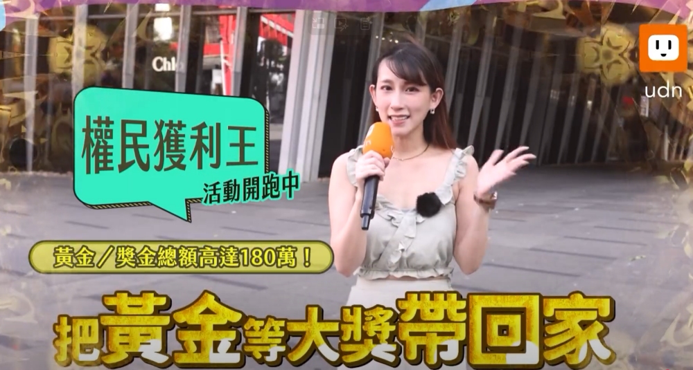 投資老手都在關注!權證成投資理財新寵? 12 03%E6%AC%8A%E8%AD%89%E6%88%90%E6%8A%95%E8%B3%87%E7%90%86%E8%B2%A1%E6%96%B0%E5%AF%B5