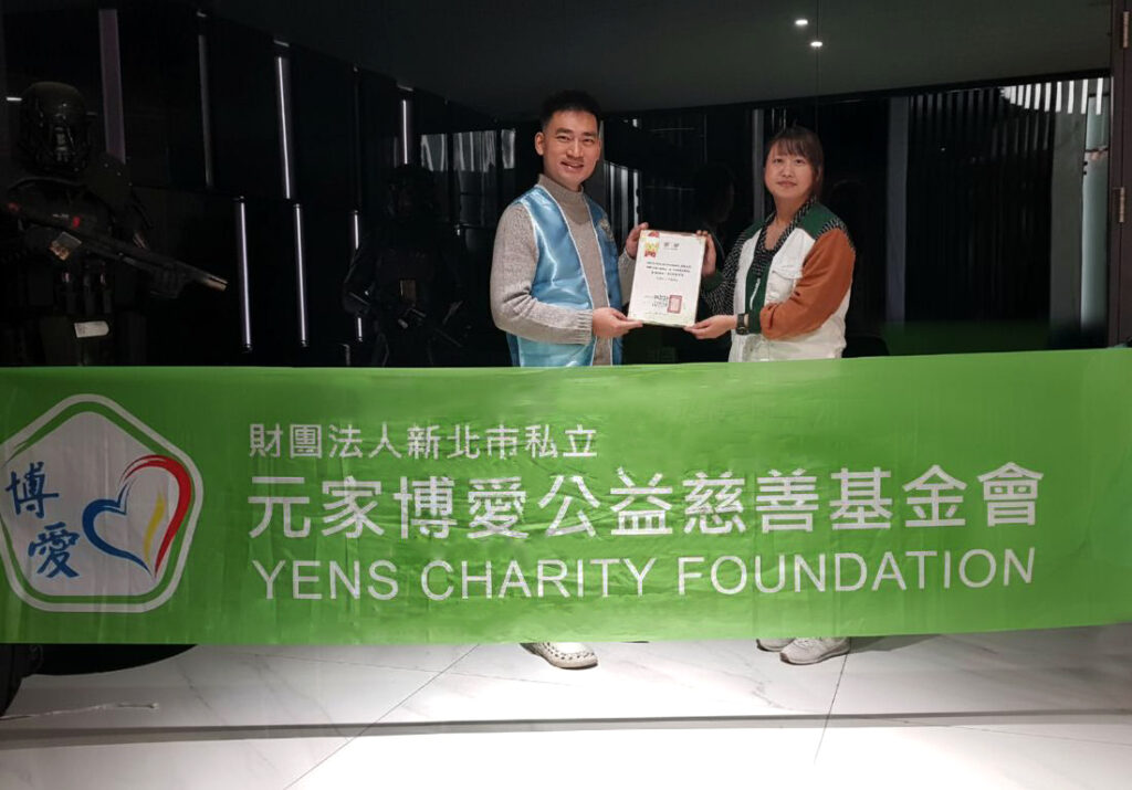 元家博愛公益慈善基金會舉辦公益電影欣賞會 以溫暖行動傳遞希望與力量 4 847646 0 1024x715 1