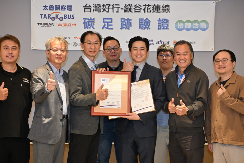 交通部觀光署永續轉型計畫重大里程碑 低碳旅遊新典範 台灣好行「縱谷花蓮線」 成全台首條獲碳足跡認證客運路線 4 S 448610308 1024x683 1
