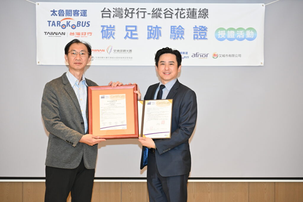 交通部觀光署永續轉型計畫重大里程碑 低碳旅遊新典範 台灣好行「縱谷花蓮線」 成全台首條獲碳足跡認證客運路線 5 S 448610309 1024x683 1