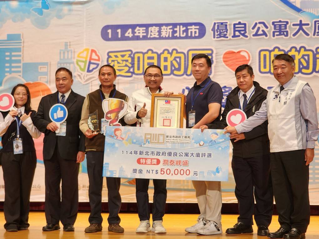 114%E5%B9%B4%E5%BA%A6%E6%96%B0%E5%8C%97%E5%B8%82%E5%84%AA%E8%89%AF%E5%85%AC%E5%AF%93%E5%A4%A7%E5%BB%88%E8%A9%95%E9%81%B8%E5%85%B1%E6%9C%8924%E5%80%8B%E7%A4%BE%E5%8D%80%E7%8D%B2%E7%8D%8E%E4%BE%AF%E5%8F%8B%E5%AE%9C%E5%B8%82%E9%95%B7%E5%8F%B3%E5%9B%9B%E9%A0%92%E7%8D%8E%E8%A1%A8%E6%8F%9A