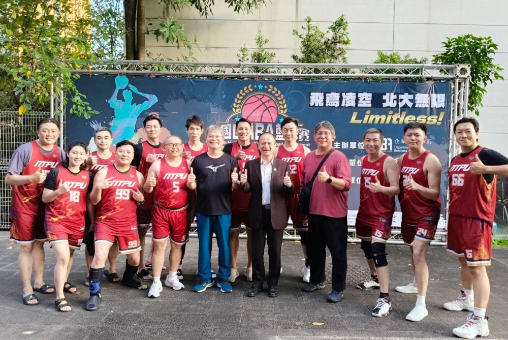 01%E8%87%BA%E5%8C%97%E5%A4%A7%E5%AD%B8%E4%BC%81%E7%AE%A1%E7%B3%BB%E4%B8%BB%E8%BE%A6%E5%85%A8%E5%9C%8B EMBA %E7%B1%83%E7%90%83%E9%82%80%E8%AB%8B%E8%B3%BD 1