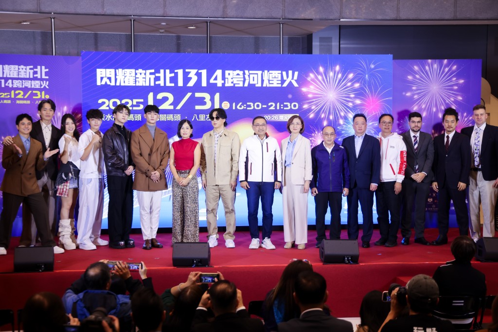 閃耀新北1314跨河煙火淡水、八里雙主場 侯友宜邀民眾欣賞璀璨煙火迎新年