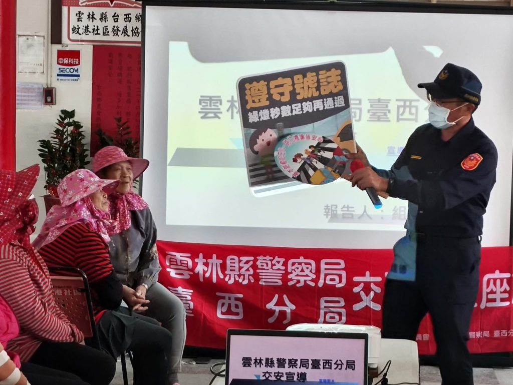 臺西警走入社區交通安全宣導