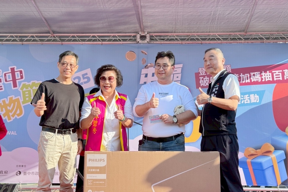 03%E6%91%B8%E5%BD%A9%E6%B4%BB%E5%8B%95%E5%8F%B0%E4%B8%AD%E8%B3%BC%E7%89%A9%E7%AF%80%E7%99%BB%E9%8C%84%E9%87%91%E9%A1%8D200%E5%84%84%E9%87%8C%E7%A8%8B%E7%A2%91%E9%81%94%E6%88%90