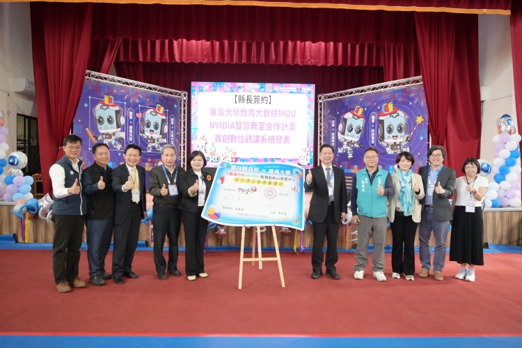 圖三與會貴賓合照_0 - 報新聞 Mega News