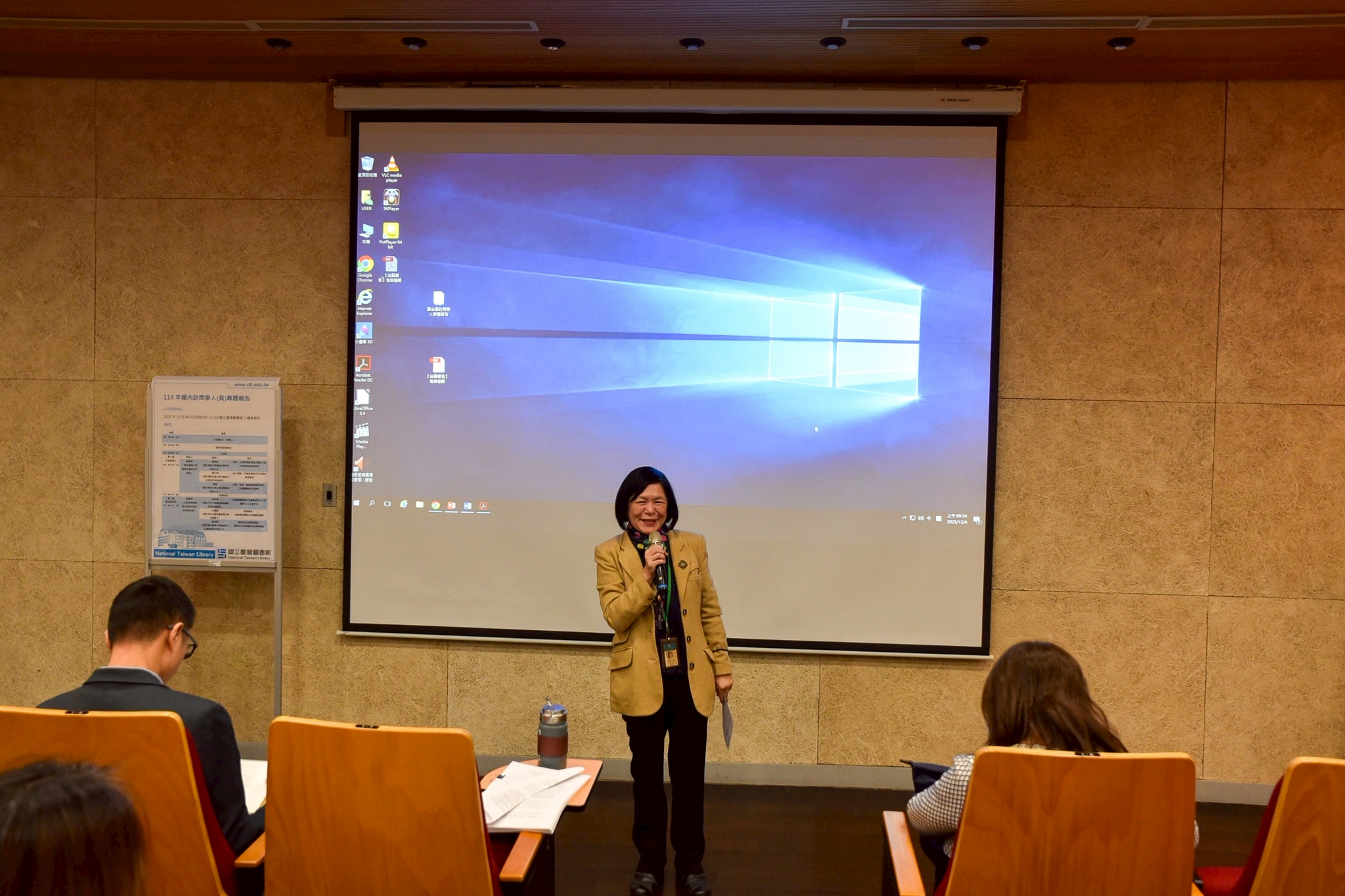 「114年國內訪問學人專題發表」推動台灣學術發展 6 %E5%9C%8B%E8%87%BA%E5%9C%96%E6%9B%B9%E7%BF%A0%E8%8B%B1%E9%A4%A8%E9%95%B7%E8%87%B4%E8%A9%9E