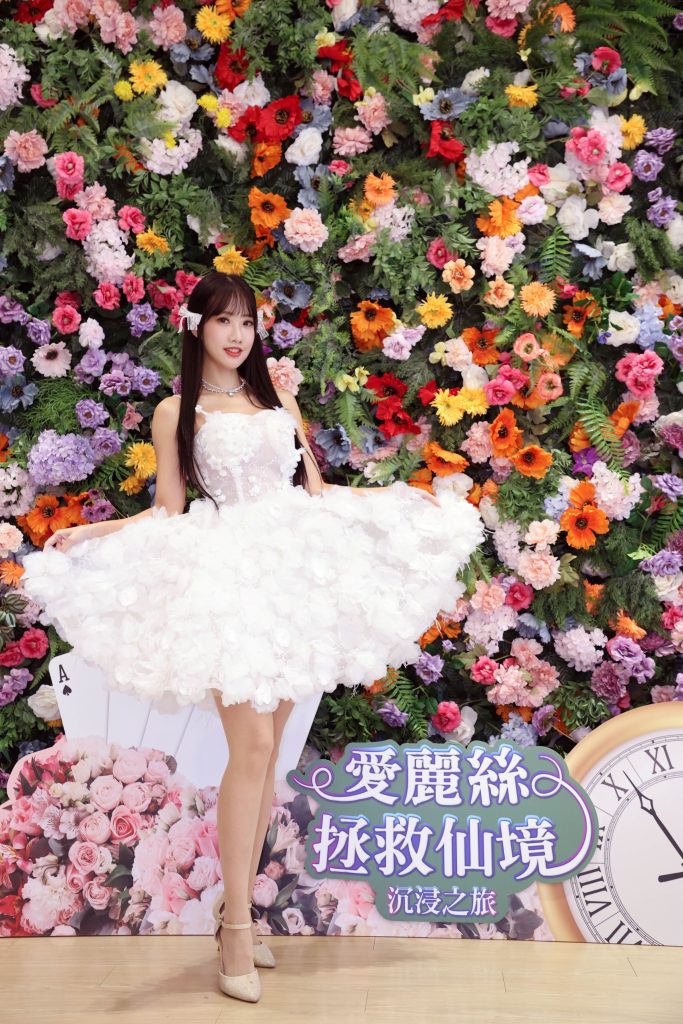 啦啦女神楊若歆擔任《愛麗絲拯救仙境沉浸之旅台北站》一日店長　仙氣飄飄超吸睛！