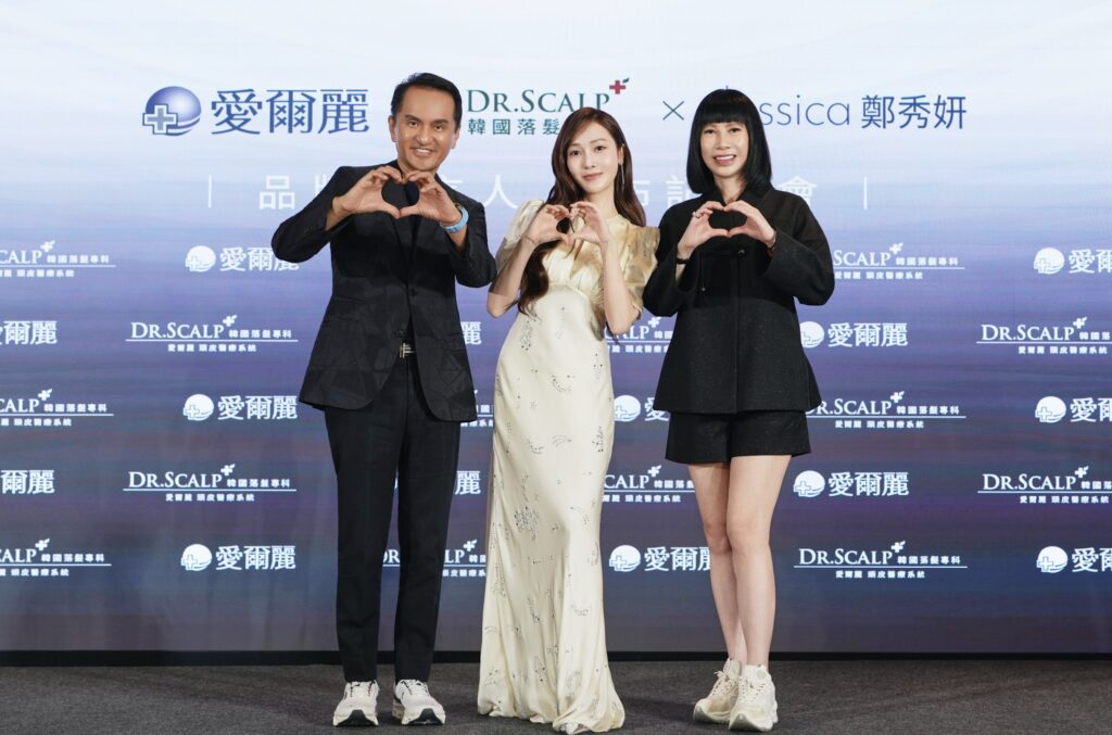 呵護頭皮像皮膚一樣 Jessica鄭秀妍代言DR.SCALP落髮專科曝蓬髮秘訣 4 %E4%B8%8B%E5%8D%88608 2025 12 9%E7%9A%84%E5%BD%B1%E5%83%8F 3 1024x677 1