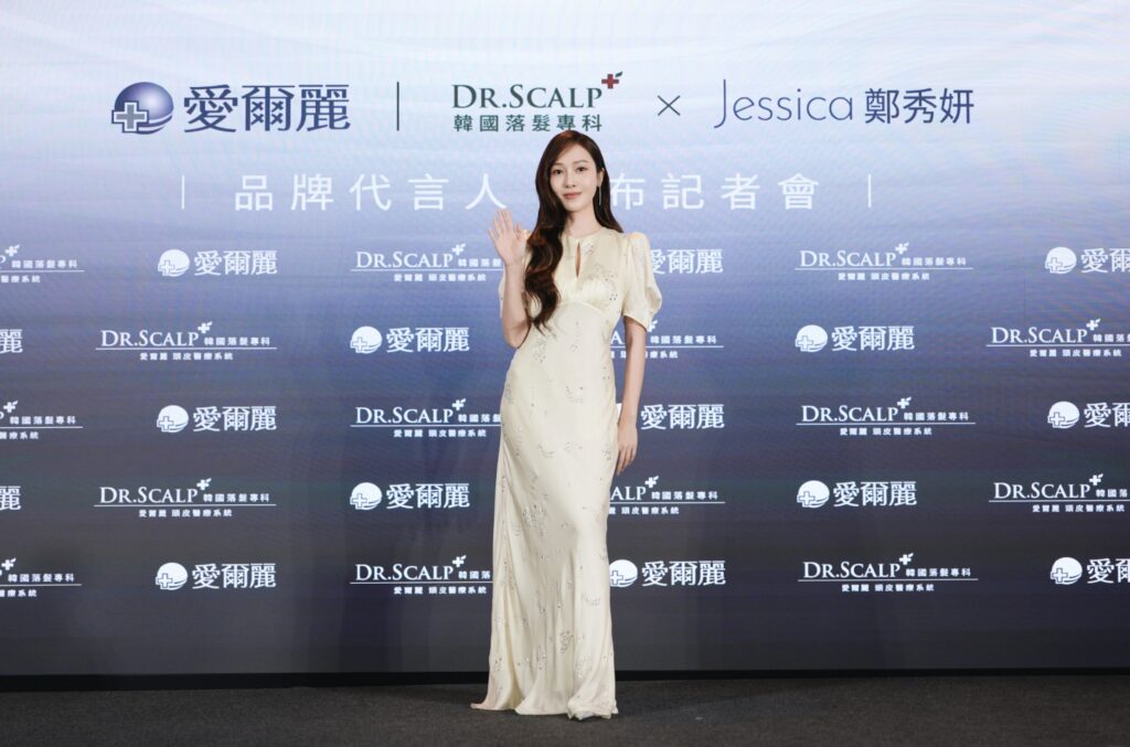 呵護頭皮像皮膚一樣 Jessica鄭秀妍代言DR.SCALP落髮專科曝蓬髮秘訣 6 %E4%B8%8B%E5%8D%88608 2025 12 9%E7%9A%84%E5%BD%B1%E5%83%8F 1 1024x677 1