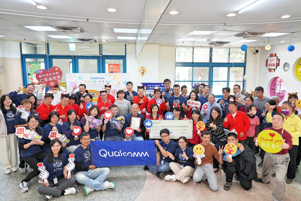 希望出發有愛同行高通捐贈交通服務費感恩記者會及志工服務活動大合照_新竹仁愛基金會提供_Fotor - 報新聞 Mega News