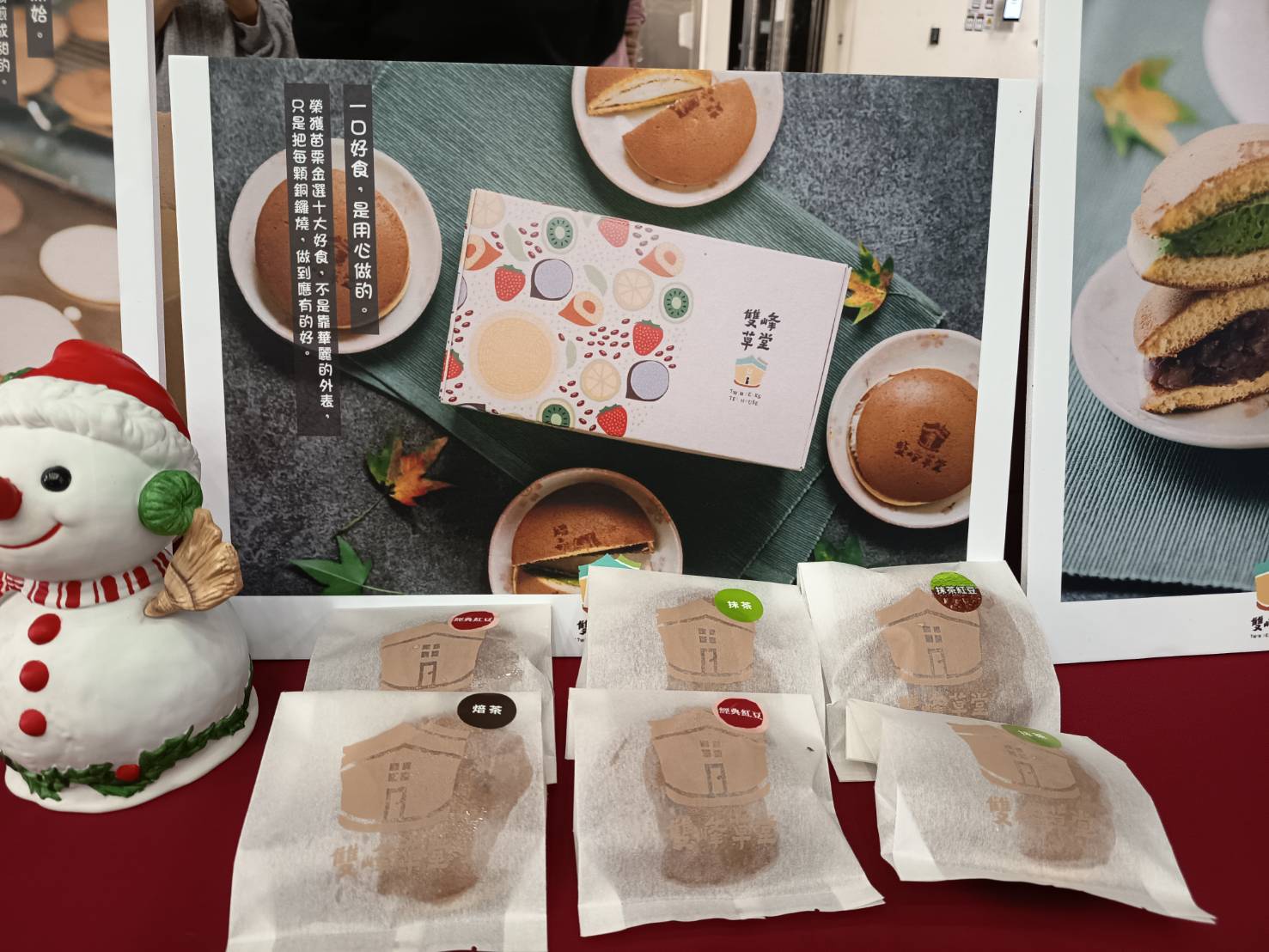 - 報新聞 Mega News