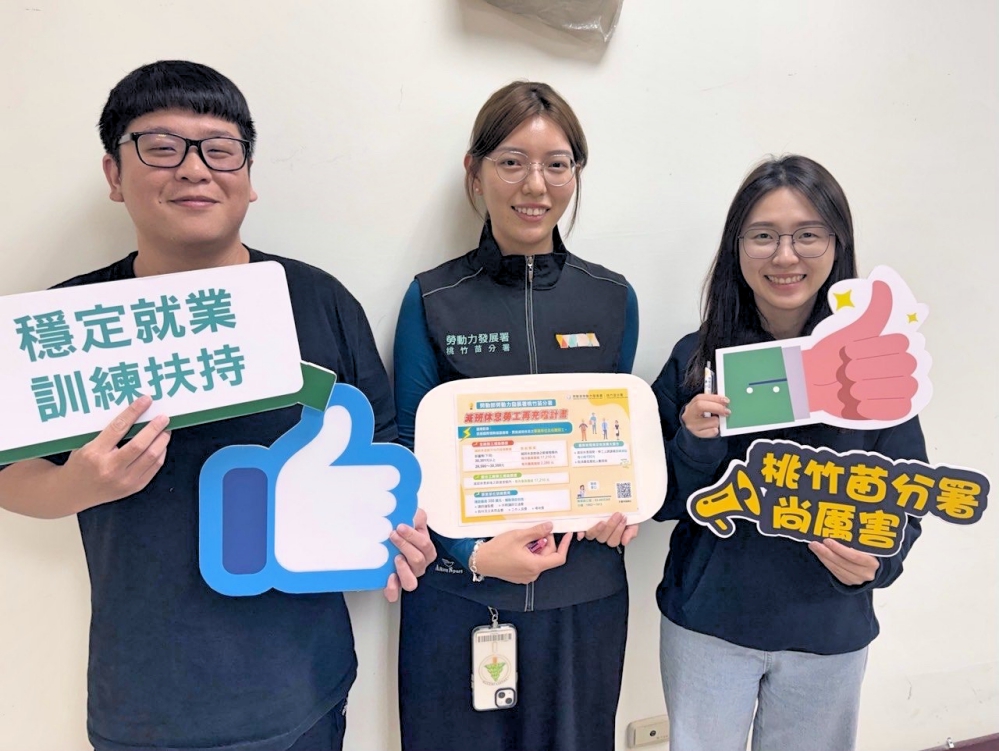 A824EE0E-A145-468F-9389-F4C5D0604661_Fotor - 報新聞 Mega News