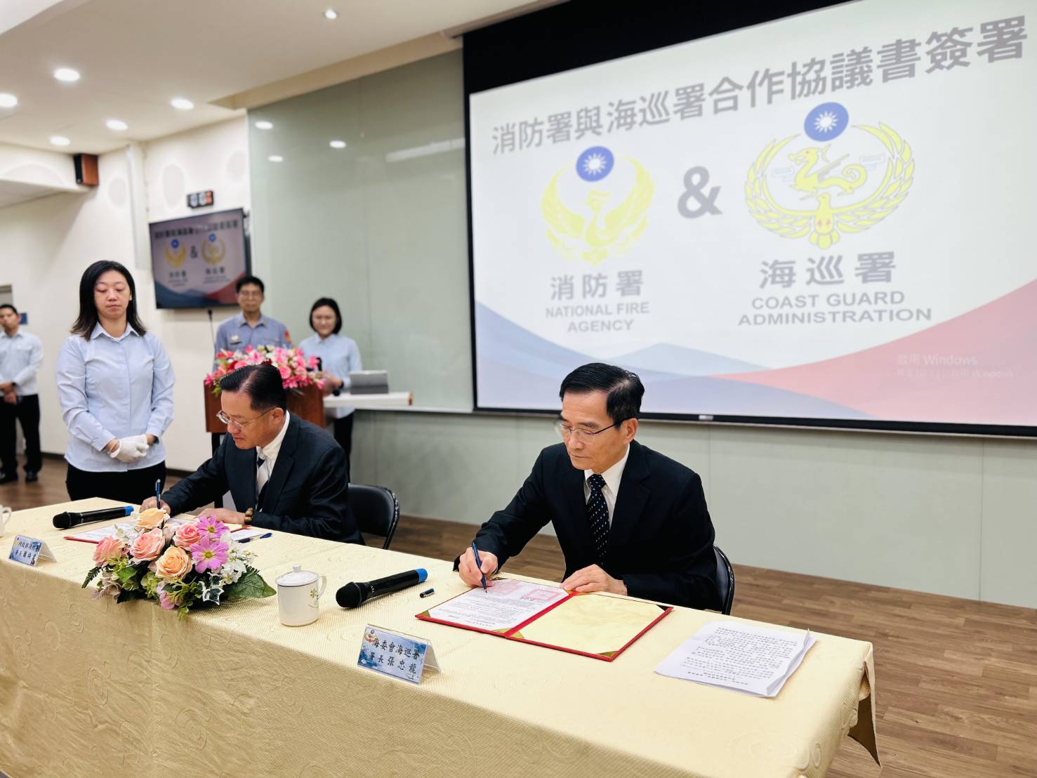 強化臺灣的水域安全與災害應變能力　消防署與海巡署 合作協議簽署儀式