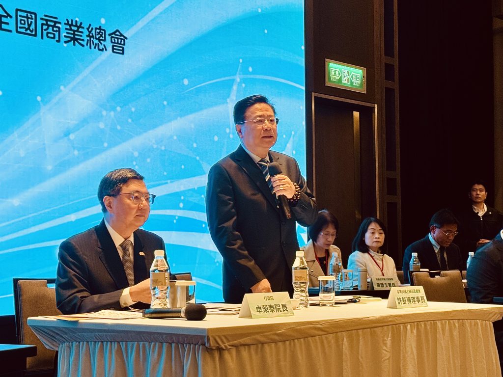 2025 行政院與商界領袖座談：缺工、觀光、權責不明成討論焦點