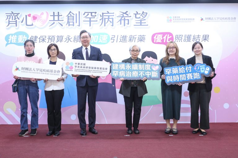 罕病病友陷「有藥可醫、沒命可等」困境　專家籲健保建立透明永續制度