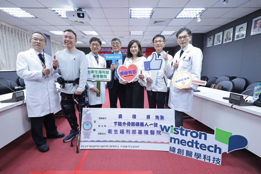 基隆復健再升級!部基醫院獲贈 300 萬元下肢外骨骼機器人「啟而走 Keeogo」