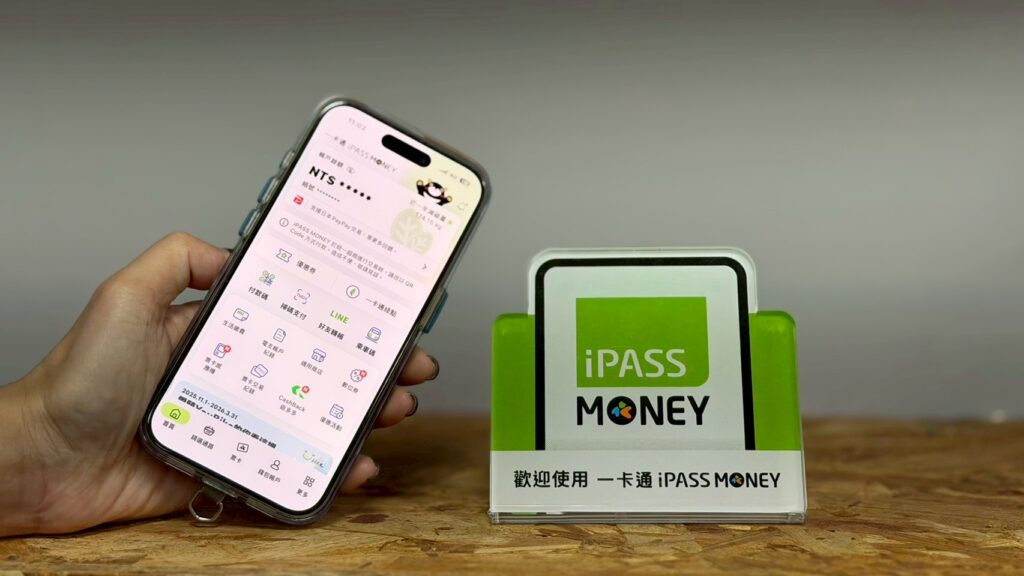 原來的LINE錢包在這裡!一卡通iPASS MONEY APP手機號碼即可輕鬆登入 推出限時高額回饋 最高享1,500元用戶大禮包 5 %E5%9C%961 iPASS MONEY%E4%B8%8D%E5%83%85%E5%85%A8%E5%8F%B0%E5%9B%9B%E5%A4%A7%E8%B6%85%E5%95%86%E7%9A%86%E5%8F%AF%E4%BD%BF%E7%94%A8%E4%B8%A6%E5%85%A8%E9%9D%A2%E4%B8%B2%E8%81%AF%E5%85%A8%E5%9C%8B TWQR %E9%80%9A%E8%B7%AF%E4%BA%A6%E5%8F%AF%E8%BC%95%E9%AC%86%E5%AE%8C%E6%88%90%E5%90%84%E9%A0%85%E7%94%9F 1024x576 1