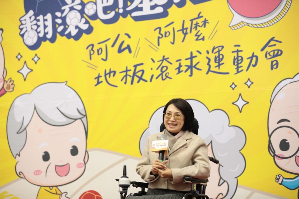 基隆市長者地板滾球賽 據點128隊阿公阿嬤組隊參賽