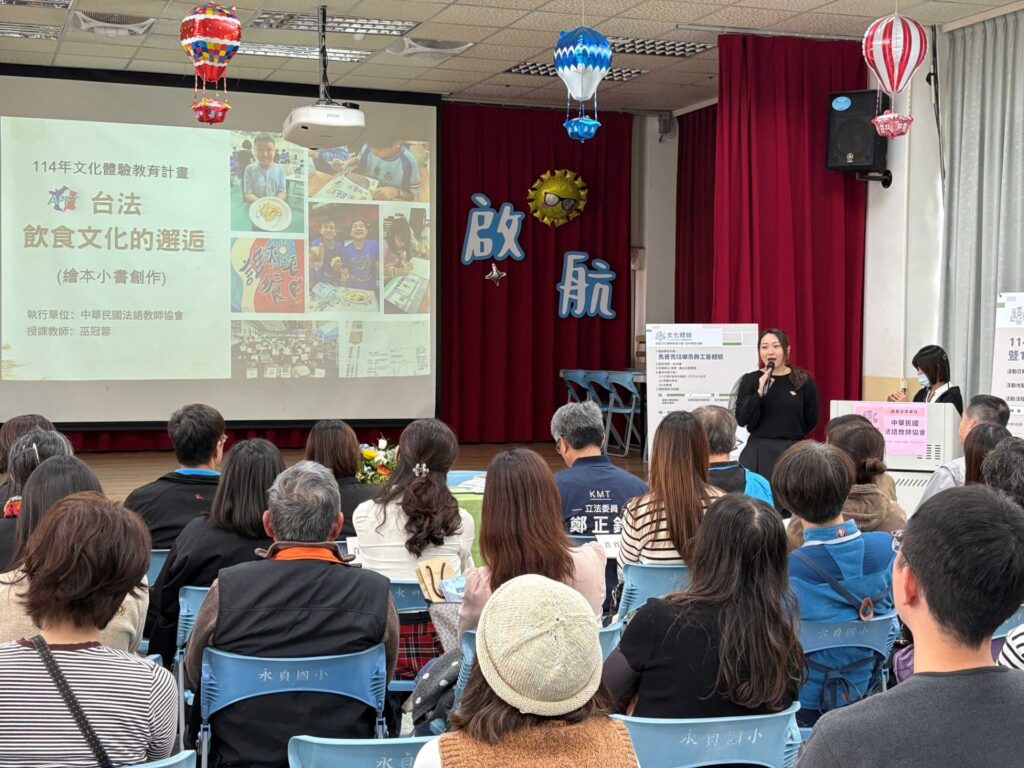 來貓裏–114年文化體驗教育計畫北區縣市成果展 夢想起航 7 5 5 1024x768 1