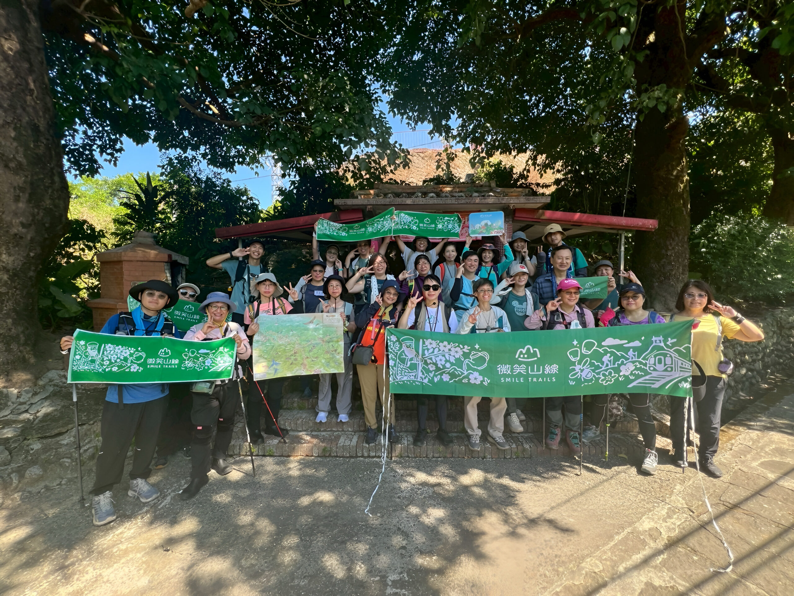 %E5%BE%AE%E7%AC%91%E5%B1%B1%E7%B7%9A%E5%B0%8B%E5%AF%B6%E9%9B%86%E7%AB%A0%E5%95%9F%E5%8B%9512%E6%AE%B5%E6%AD%A5%E9%81%9312%E7%A8%AE%E7%89%B9%E8%89%B2%E7%AD%89%E4%BD%A0%E4%BE%86%E6%8E%A2%E7%B4%A2 scaled 1