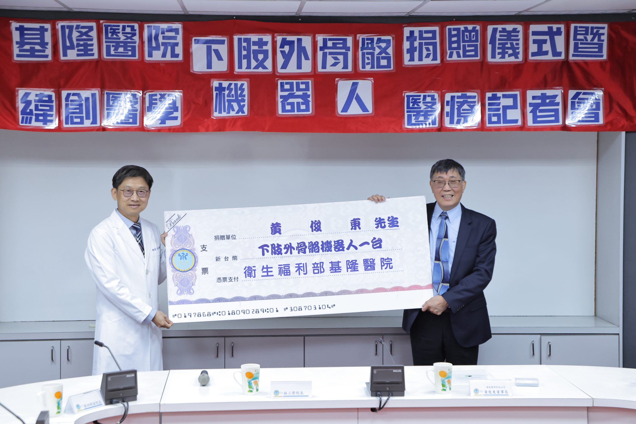 基隆醫院啟用外骨骼科技 讓病人走得更穩 跨界公益助攻復健新選擇