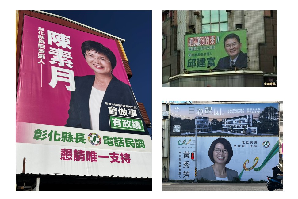 messageImage_1765428925693 - 報新聞 Mega News