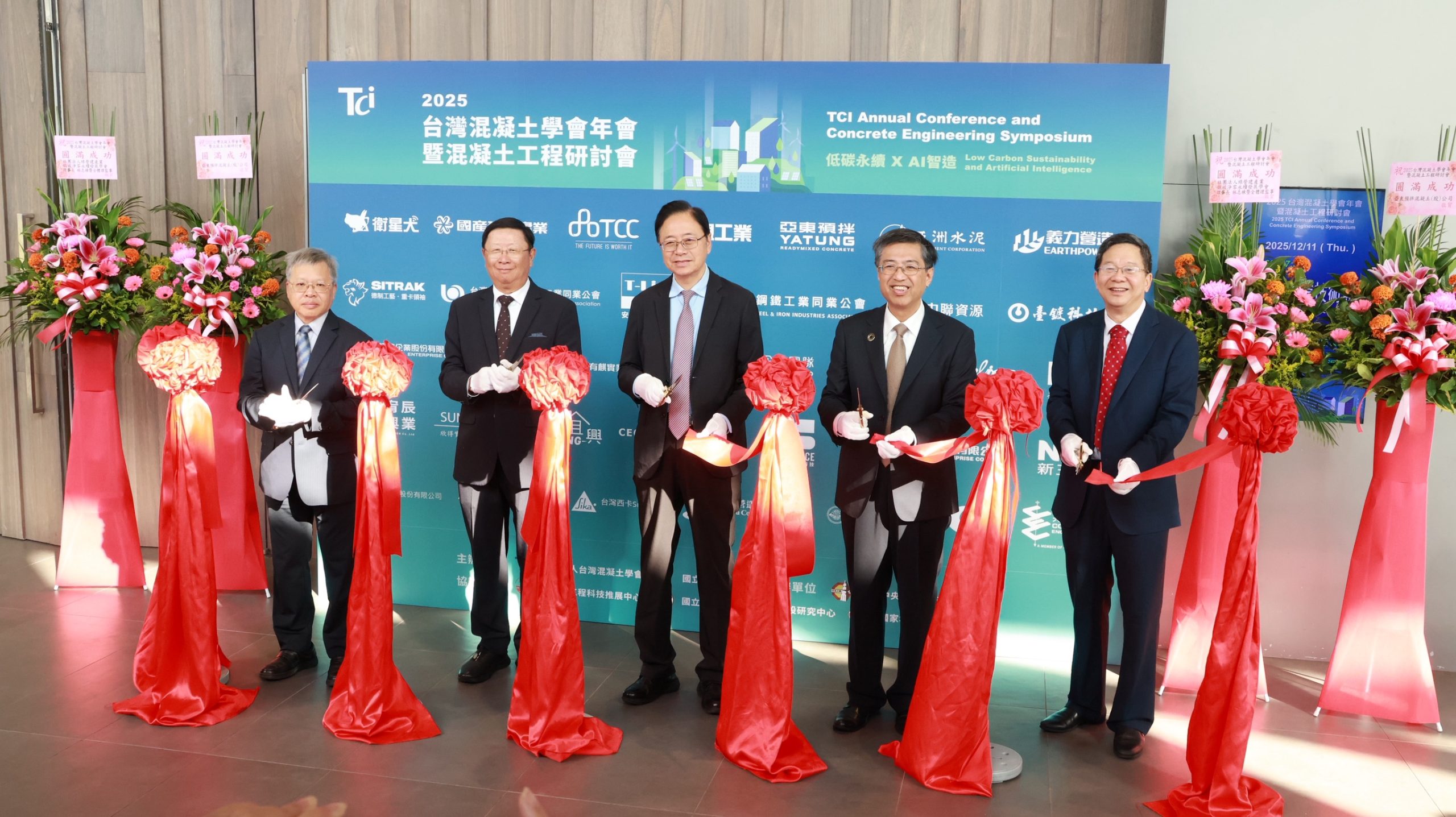 2050淨零混凝土革命 AI智造引爆綠色商機