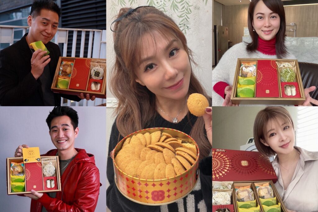 送禮送到心坎裡 藝人首選!鴻鼎菓子烏魚子曲奇餅 春節最具話題的甜點黑馬伴手禮 15 S 13230156 1024x682 1