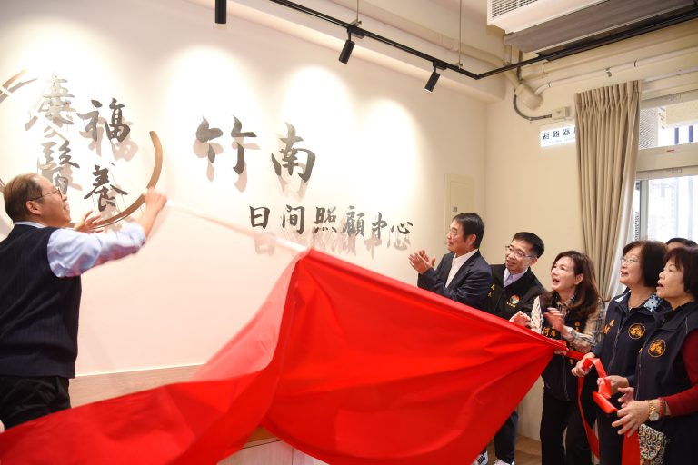 苗栗長照再升級！慶福醫養竹南日照中心與銀髮健身俱樂部正式啟用