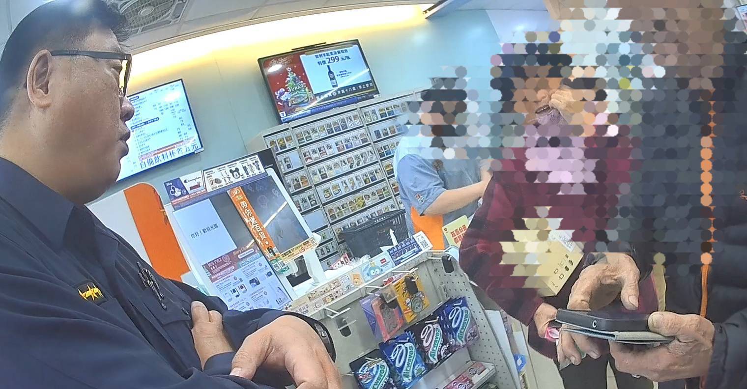 7旬翁網戀愛情陷阱——東港警即時攔阻