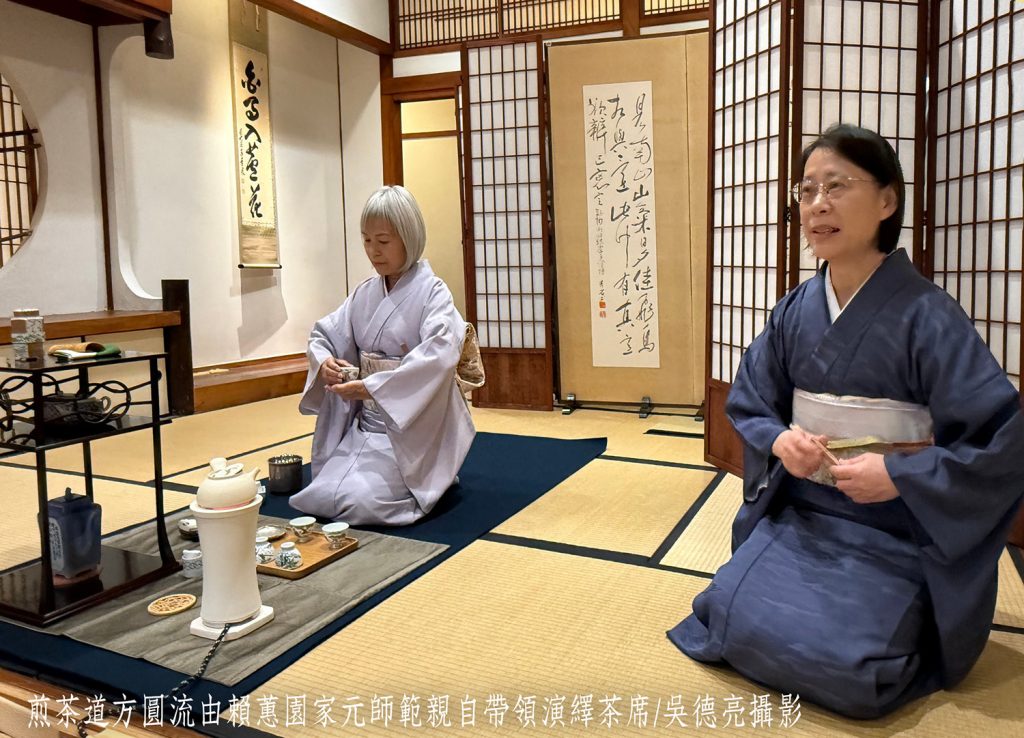煎茶道方圓流由賴蕙園家元師範親自帶領演繹茶席 - 報新聞 Mega News