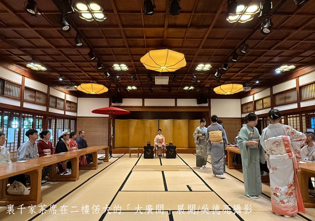 裏千家茶席在二樓偌大的太廣盟思開 - 報新聞 Mega News