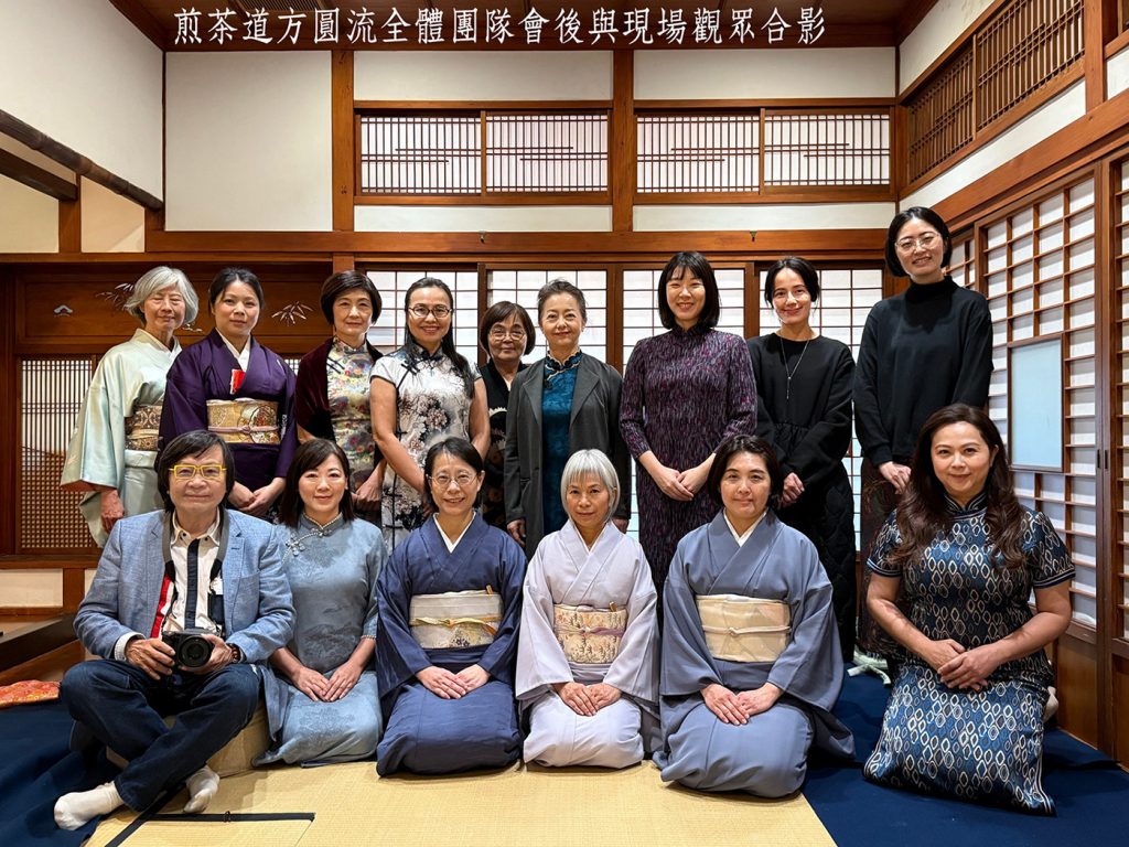 煎茶道方圓流全體團隊會後與現場觀眾合影 - 報新聞 Mega News
