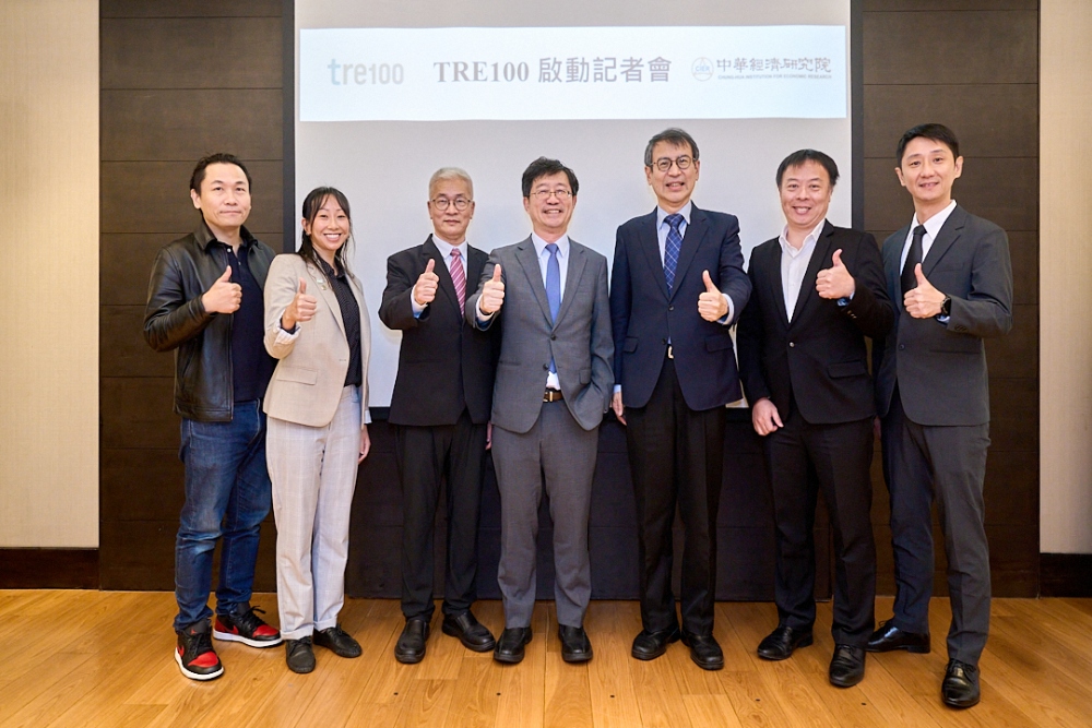 01%E5%9C%8B%E9%9A%9B RE100 %E5%9C%A8%E8%87%BA%E5%90%88%E4%BD%9C%E5%A4%A5%E4%BC%B4%E4%B8%AD%E8%8F%AF%E7%B6%93%E6%BF%9F%E7%A0%94%E7%A9%B6%E9%99%A2 1