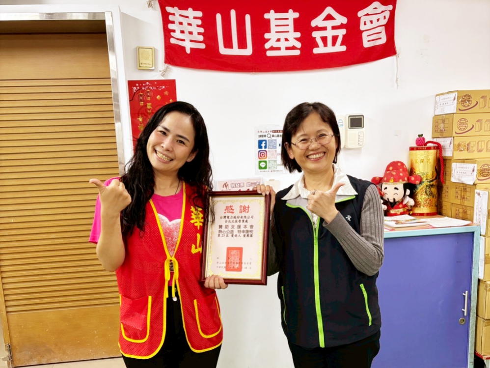 1765521069807_0_Fotor - 報新聞 Mega News