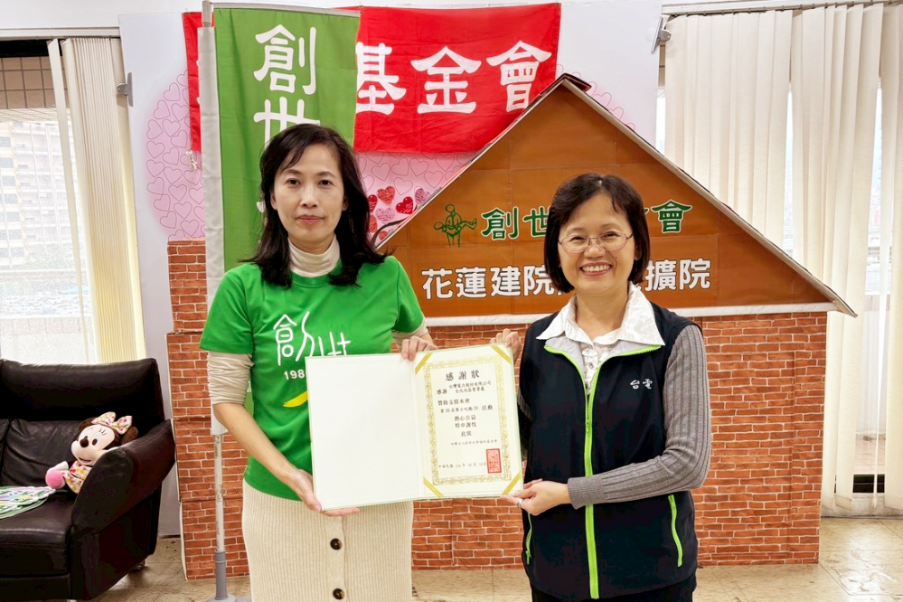 1765521121503_0_Fotor - 報新聞 Mega News